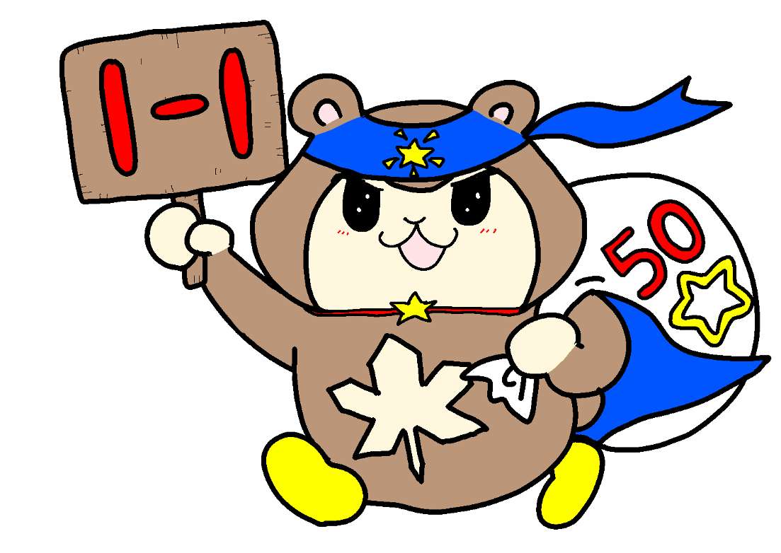 小菅ケ谷小キャラクター